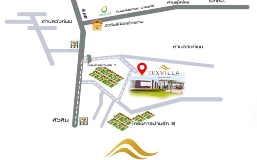 L'ux Villa Khao Tao Area Map