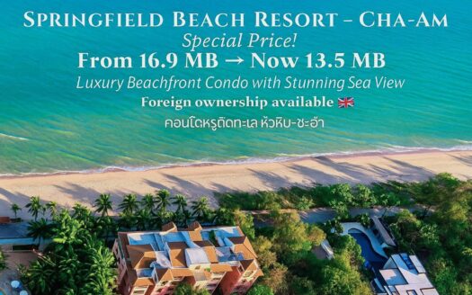 Springfield Beach Resort Condo